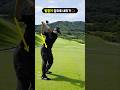 전 세계랭킹 1위의 팔꿈치 사용법 #박성현