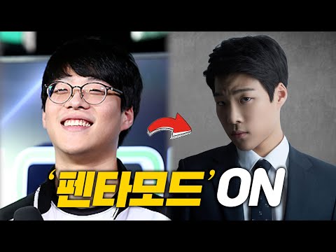 스멥, 당신이 몰랐던 5가지 사실(feat.데프트,전수찬,페이커)