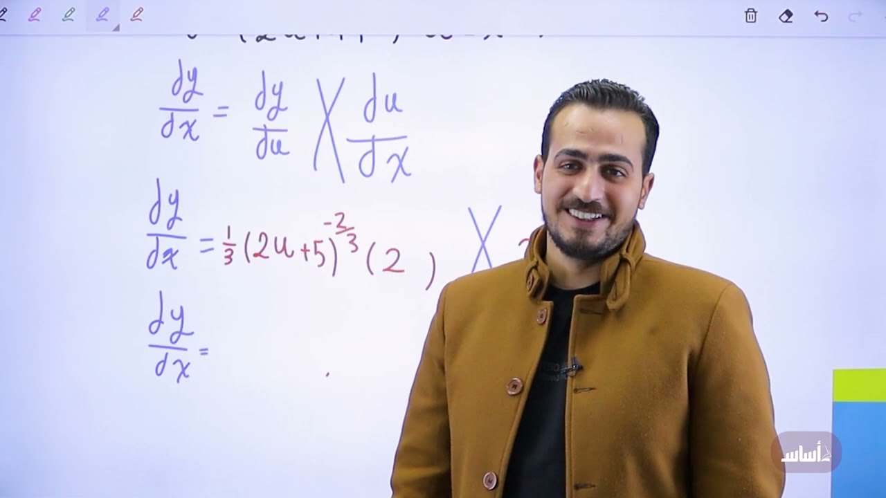 قاعدة السلسلة اول ثانوي الجزء ( ٢ ) الدرس السادس 🚨