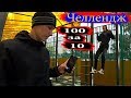 100 подтягиваний за 10 минут  !!!! ЧЕЛЛЕНДЖ от Гимнастов / Сможет ли Жокей ?!