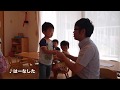 わらべうた／こめついたらはなそ