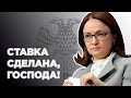 Банк России, Доллар ниже 70 Рублей - Фантазии или Реальность?