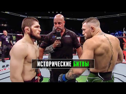 Видео: Хронология Всех Чемпионов UFC в Легком Весе