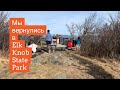 Из Осеннего Шарлотта в Зимний Бун. Хайкинг в Парке Elk Knob