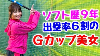 【打撃の天才】Ｇカップグラドル兼コスプレイヤー赤羽ももがムコウズ電撃参戦！可愛すぎて惚れました。