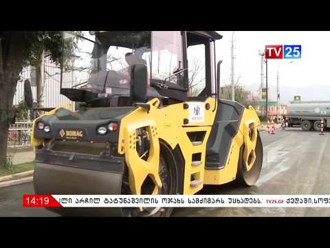 ქობულეთში, რუსთაველის ქუჩის რეაბილიტაცია სრულდება