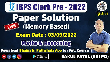 IBPS Clerk Paper Analysis 2022 | IBPS Clerk Question Paper 2022 | IBPS Clerk Paper Pattern 2022