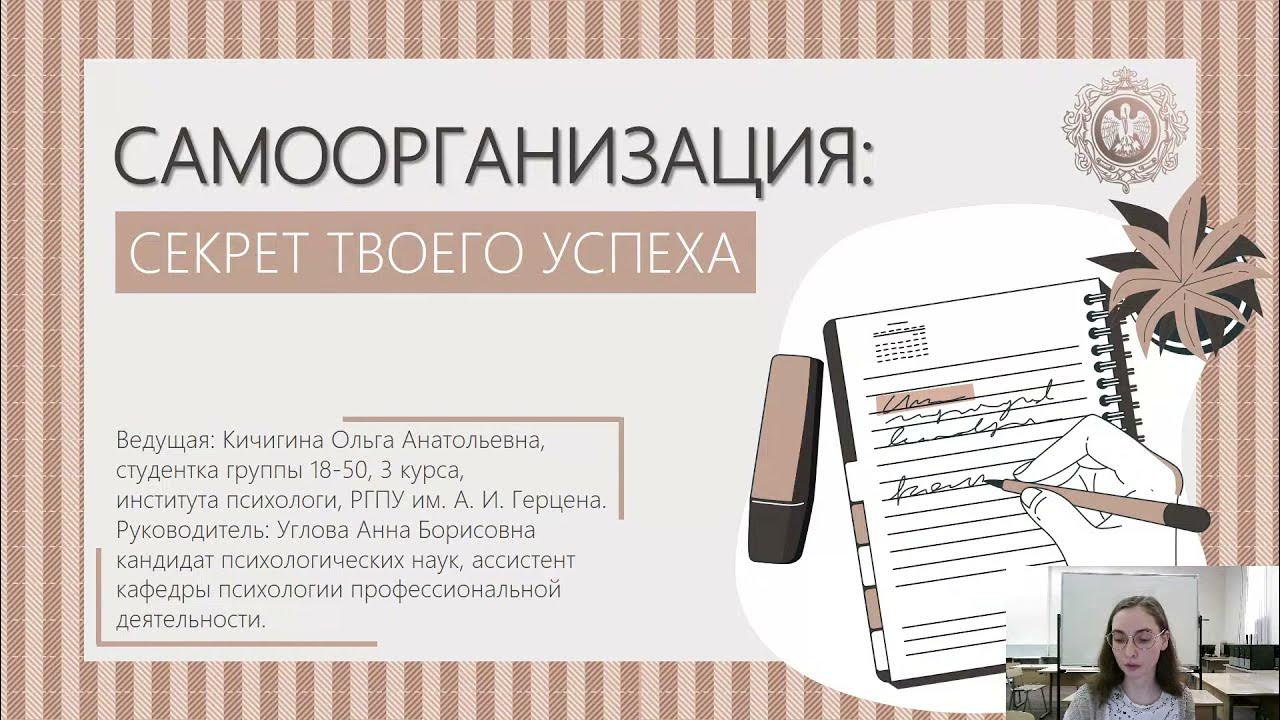 Тест твои секреты