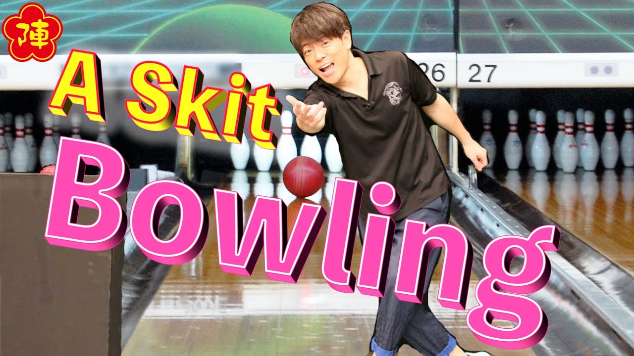 Tomonori Jinnai 【A Skit：Bowling】 - YouTube