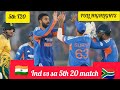 IND vs SA T20 Highlights 2025 India vs South Africa 5th T20 full Highlights of Today's Cricket Match