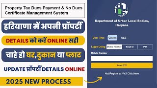 How to Update Property Details Online in Haryana | property id correction in haryana | ulb haryana