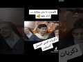 اوبريت اخترناة