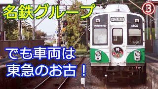 完結編！豊橋鉄道 渥美線 4K 前面展望