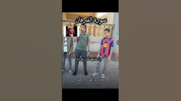 ما تيسر من سورة الفرقان الجزء ١ #اكسبلور #المصحف#ترند#المنشاوي