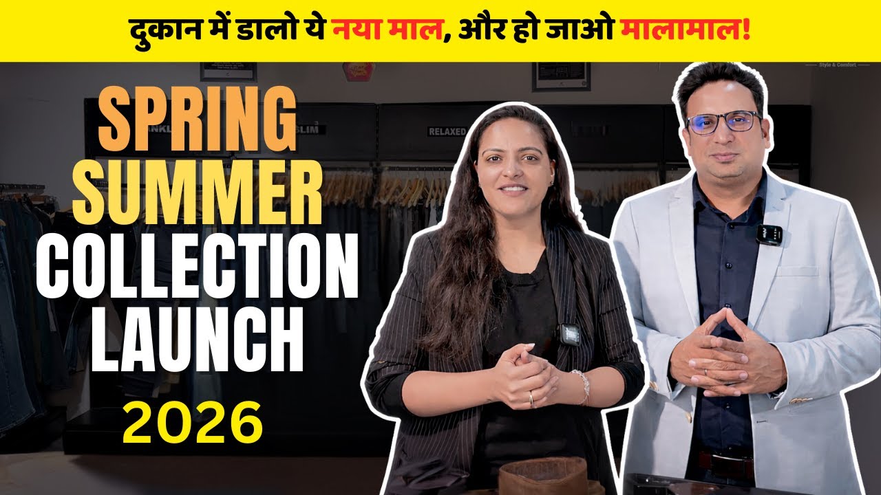 Spring Summer 2026 Collection Launched | Naye Saal Me Naya Maal #stylox ...
