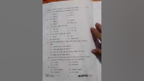 MP board 12th Physics question Paper 2019