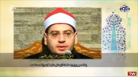 سورة القيامة كاملة # الشيخ ياسر الشرقاوي
