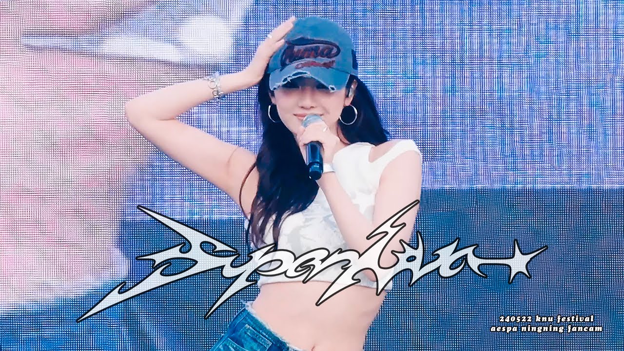 [4K]240522 강남대학교 축제 - Supernova 수퍼노바 에스파 닝닝 직캠 ｜ aespa NingNing focus
