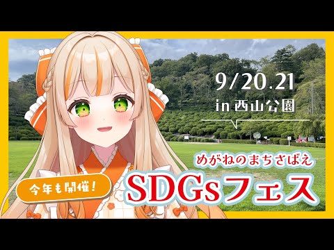 スライド