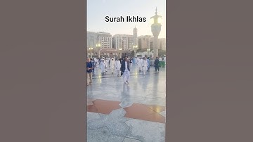 The Place of Hazrat Muhammad Saw Surah Al Ikhlas #سورة_الإخلاص #egzonibrahimi #surahikhlas