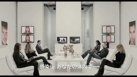 映画『アンチヴァイラル』予告編