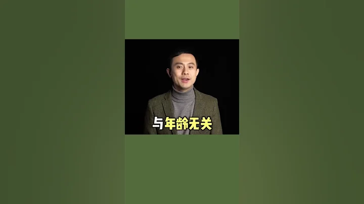姐弟戀到底靠不靠譜？ - 天天要聞