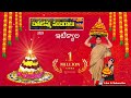 ఇటిక్యాల సద్దుల బతుకమ్మ సంబరాలు 2025 || Itikyal Bathukamma 2025 | Luxettipet