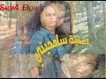 اغنية مسلسل سامحيني Beni Affet اجمل اداء