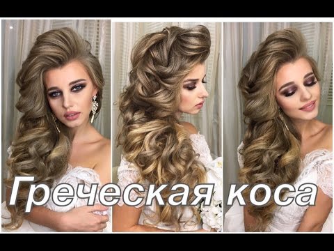 Коса На Бок С Челкой Фото