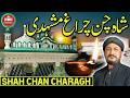 Shah Chan Charagh Abdullahshahghazi travel Travelvlog Tourism Rawalpindi