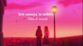 Jete samaya to sathire odia lofi song🌸