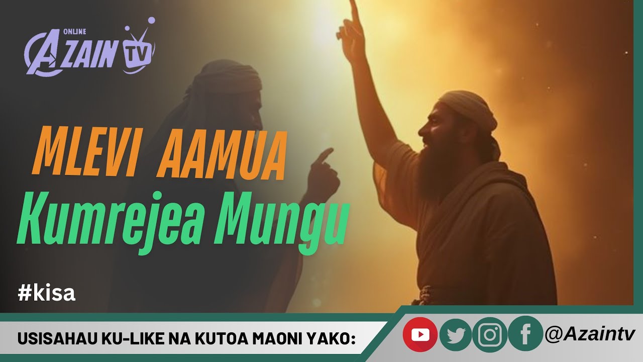 KISA BAINA YA IMAMU MALIK NA MLEVI/Sheikh Nassor Bachu📁