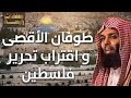 طوفان الاقصي الفلسطينيون يزحفون نحو اسرائيل ٠٠٠٠ اشتباكات واسري الشيخ خالد الراشد طوفان الاقصي الفلسطينيون يزحفون نحو اسرائيل ٠٠٠٠ اشتباكات واسري الشيخ خالد الراشد