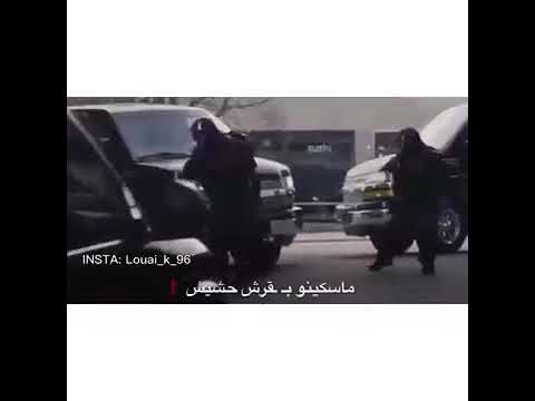 حالات واتساب هجمة شرطة كبسة