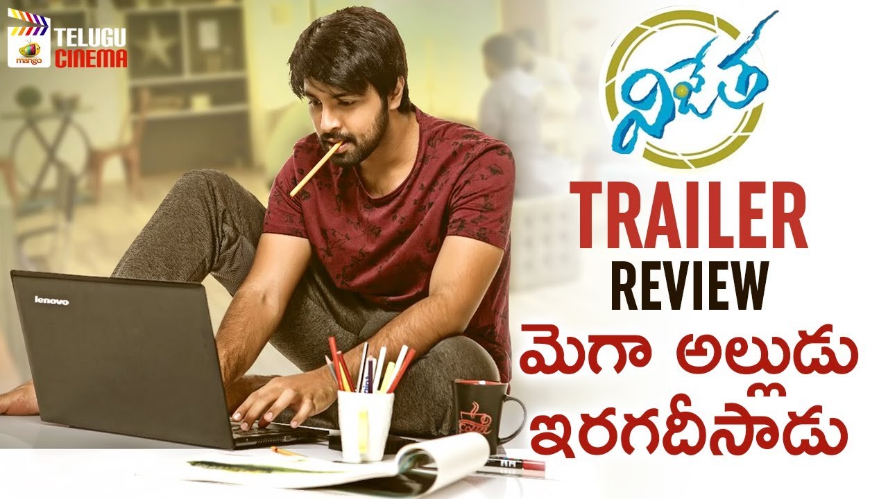 Vijetha Movie TRAILER Review | Kalyaan Dhev | Malavika Nair | 