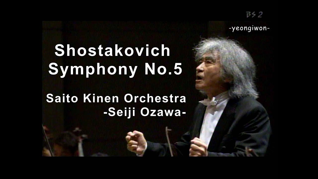 Shostakovich Symphony No.5.Saito Kinen Orchestra.Seiji Ozawa
