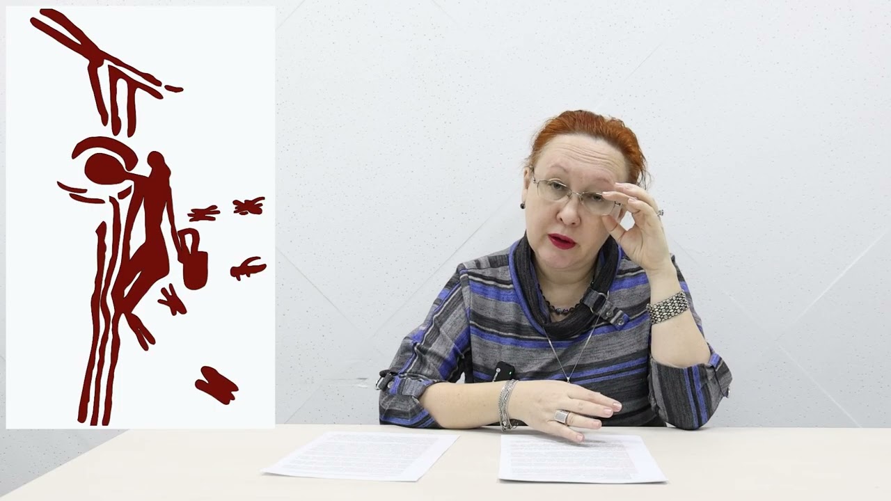 42. Наскальные рисунки Средиземноморского побережья Испании