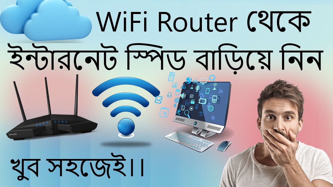 How To Increase Internet Speed From WiFi Router Simple Easy Tips how-to-increase-internet-speed-from-wifi-router-simple-easy-tips