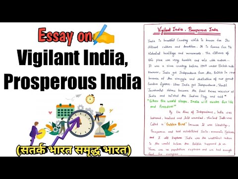 essay on 'vigilant india