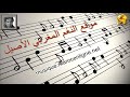 عبد الوهاب الدوكالي الله حي