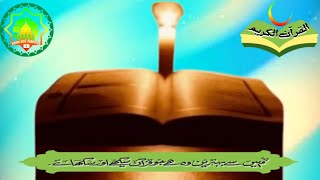Download Lagu Surah Al Baqarah Full (Beautiful Quran Recitation) By Shaikh Mishary Afasy | سورةالبقرة | Epd:422 MP3