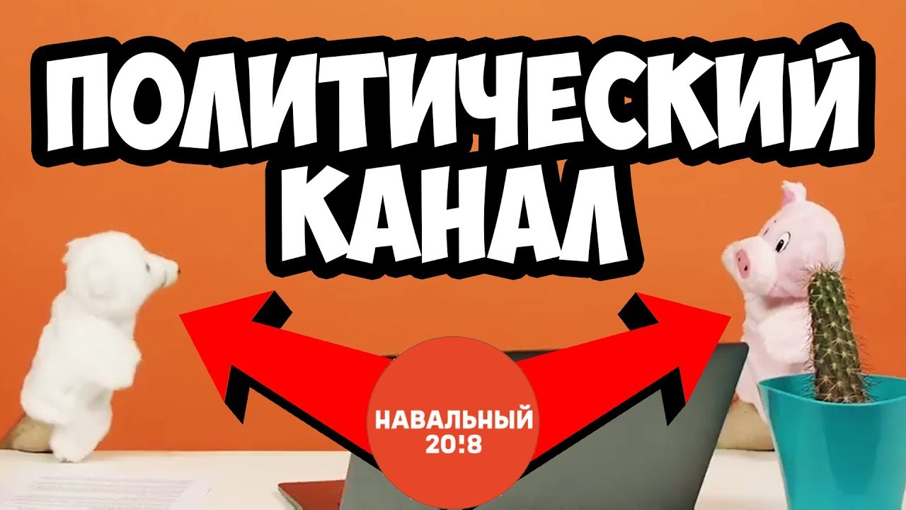 ДЕТСКИЙ КОНТЕНТ, РУСОФОБИЯ, БАТТЛ РЭП И ПОСАДКИ ЗА МЕМЫ | НАВАЛЬНЫЙ LIVE митинг в москве 27 июля