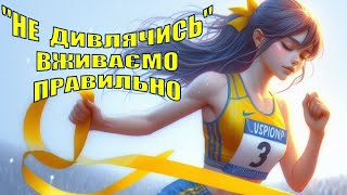 125. Чи є «не дивлячись» синонімом «незважаючи»? Коли пишемо «незважаючи» разом, а коли - окремо?