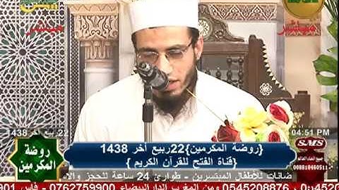 تلاوة رائعة للقارىء علي عبد الغظيم | روضة المكرمين