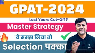 GPAT -2024 || Complete Strategy || Exam Pattern | GPAT 2024 | Pharmacy Exam || GPAT - 2024-25 | gpat