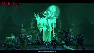 World of Warcraft: ShadowLands - Катсцены: Посох Примаса