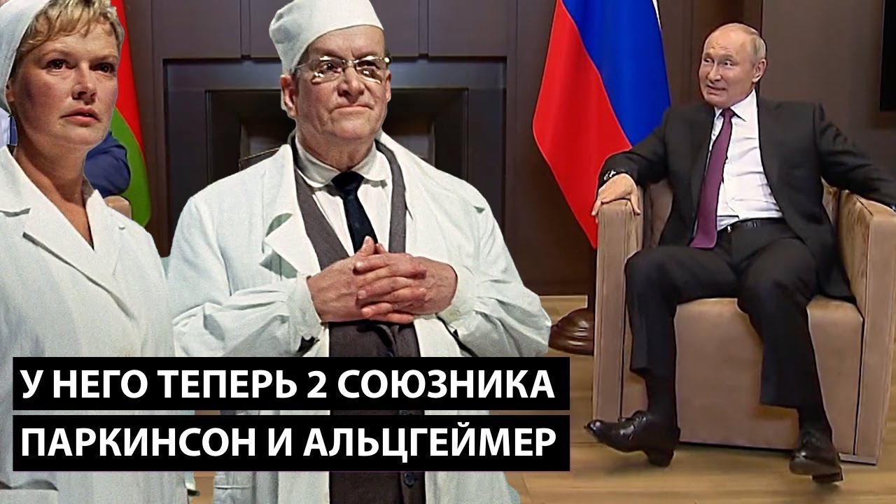 Совмем плох стал ёршик. У него теперь 2 союзника: ПАРКИНСОН И АЛЬЦГЕЙМЕР