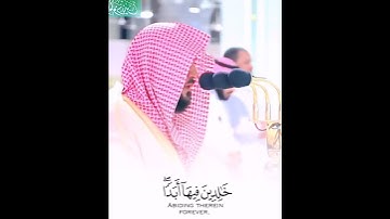 {يوم تقلب وجوههم في النار} تلاوة تلامس القلب الشيخ ماهر المعيقلي
