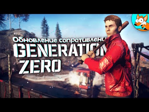 Video: Generation Zero Pregled - Atmosferski, Ali Prilično Prazan, Otvoreni Svijet