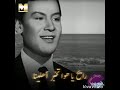 طاير يا هوا محمد رشدي